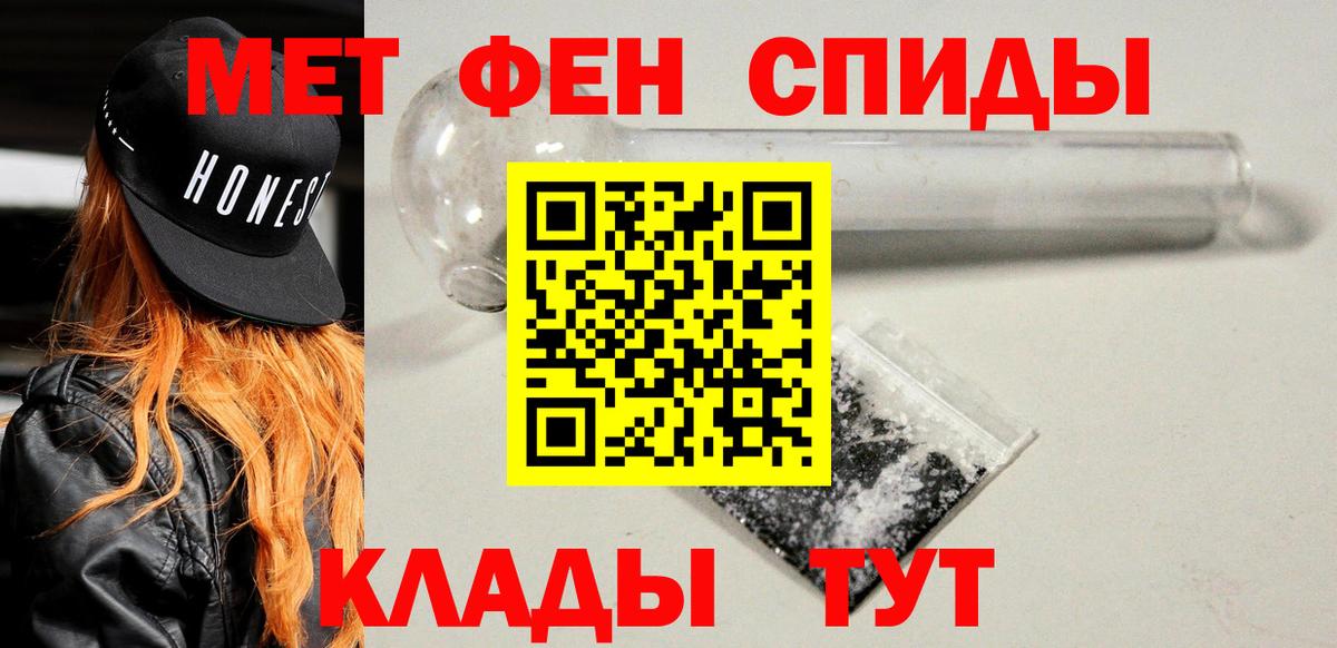 АМФЕТАМИН 97%  Вход с VPN  Ревда 