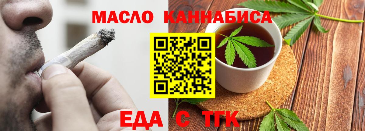 Ревда  Canna-Cookies марихуана  Вход с VPN 