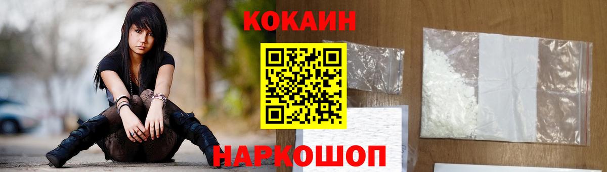 COCAIN Колумбийский Ревда