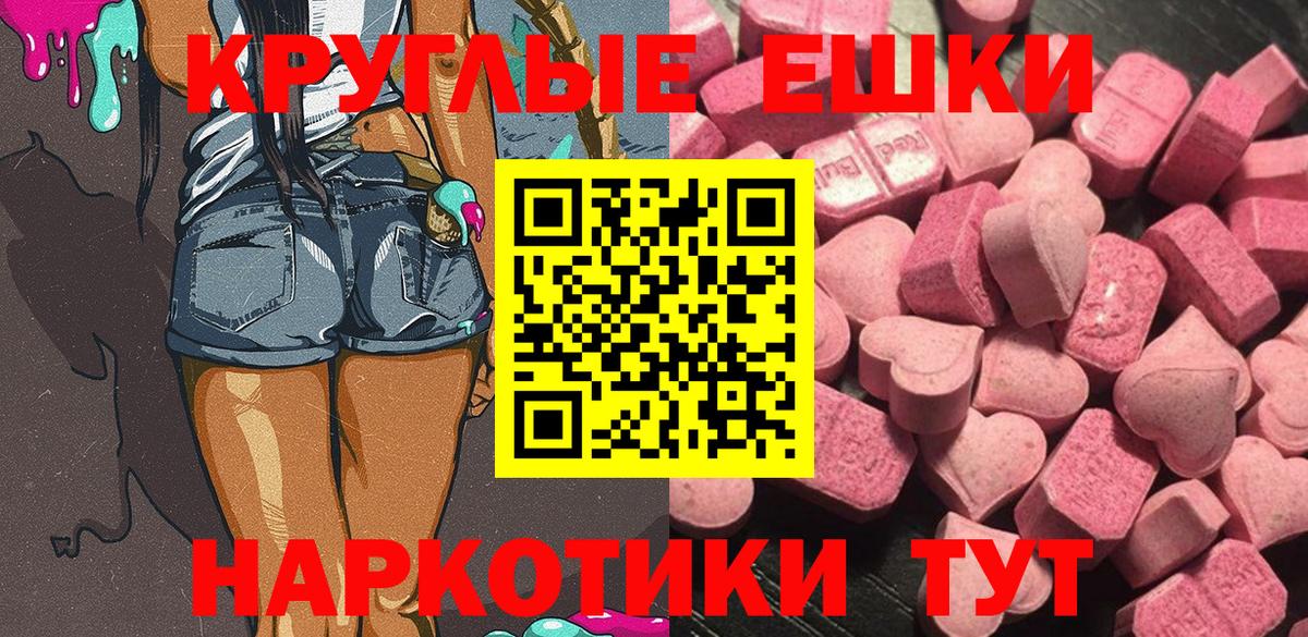 Ecstasy Philipp Plein Ревда