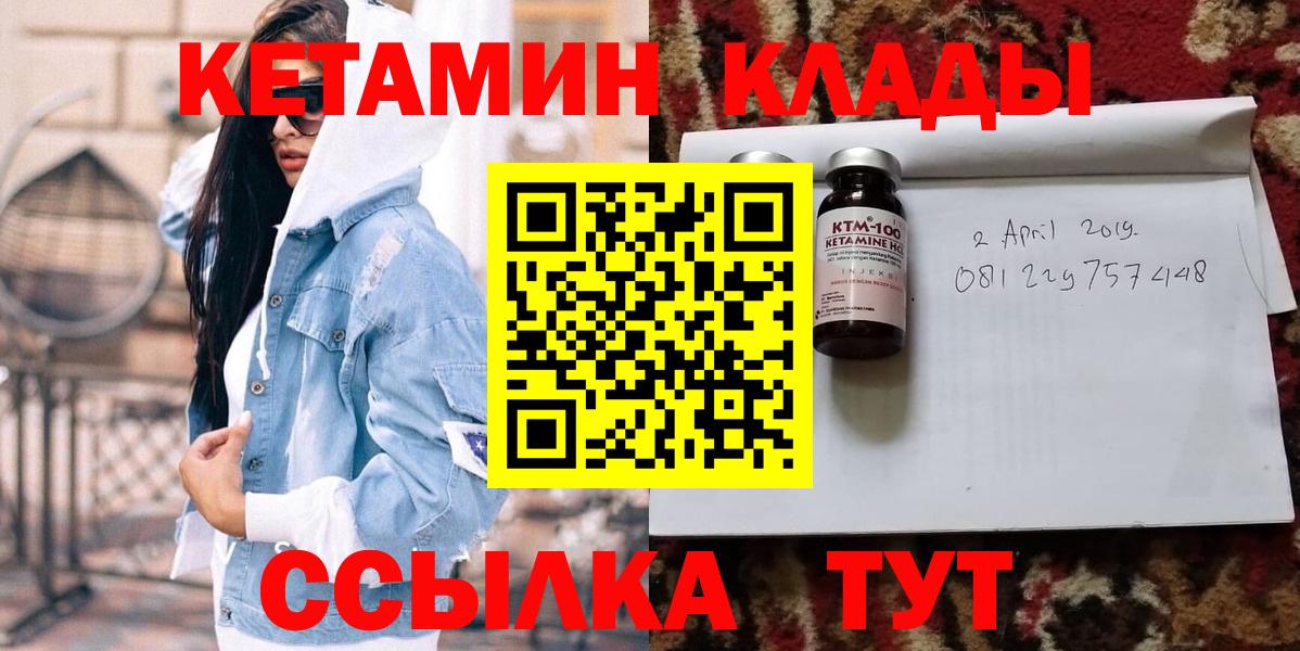 blacksprut вход  Вход с VPN  Ревда  Кетамин ketamine 