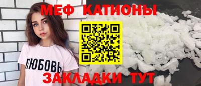 прущие крисы Нальчик