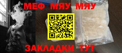 круглые Нарткала