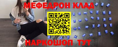 прущие крисы Нальчик