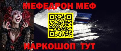 mdma Наро-Фоминск