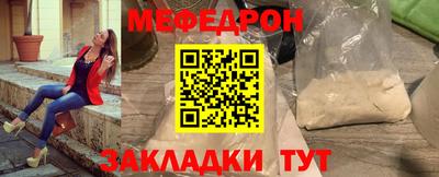 mdma Наро-Фоминск