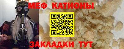 mdma Наро-Фоминск