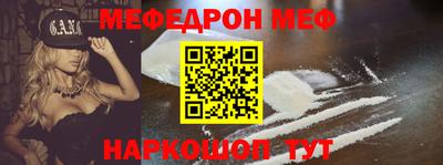 mdma Наро-Фоминск