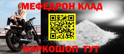 прущие крисы Нальчик