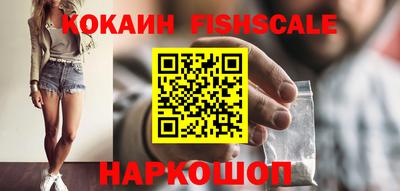 mdma Наро-Фоминск