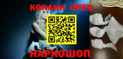 круглые Нарткала