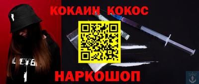 mdma Наро-Фоминск