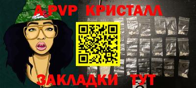 mdma Наро-Фоминск