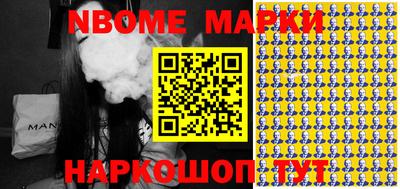 mdma Наро-Фоминск