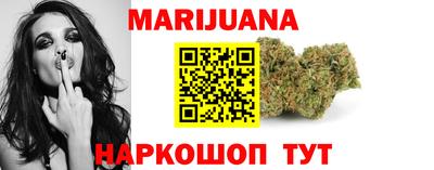 прущие крисы Нальчик