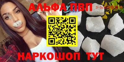 прущие крисы Нальчик