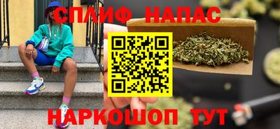 прущие крисы Нальчик