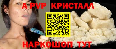 прущие крисы Нальчик