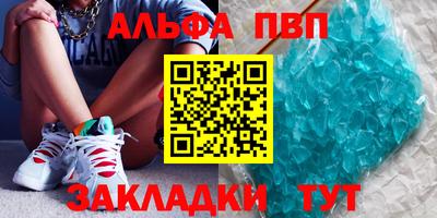 mdma Наро-Фоминск