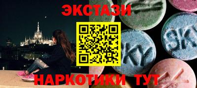 mdma Наро-Фоминск