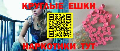 круглые Нарткала