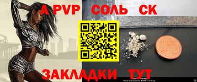 прущие крисы Нальчик