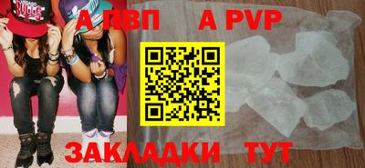 mdma Наро-Фоминск