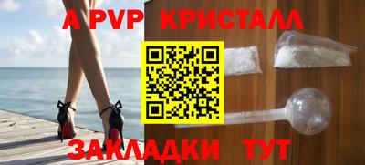 круглые Нарткала