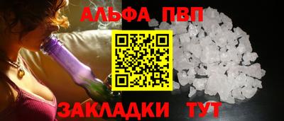 круглые Нарткала