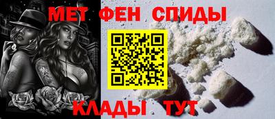mdma Наро-Фоминск