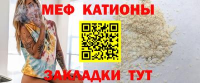 mdma Наро-Фоминск