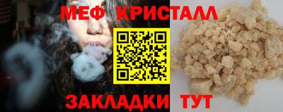 прущие крисы Нальчик