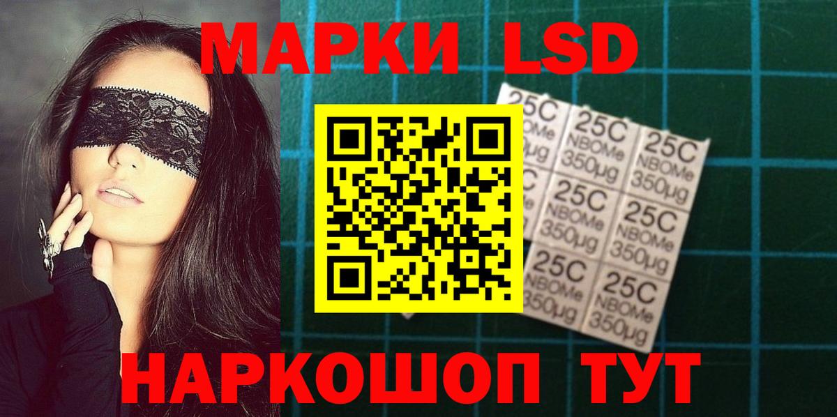 blacksprut вход  Лсд 25 экстази кислота  Вход с VPN  Ревда  ЛСД экстази кислота 