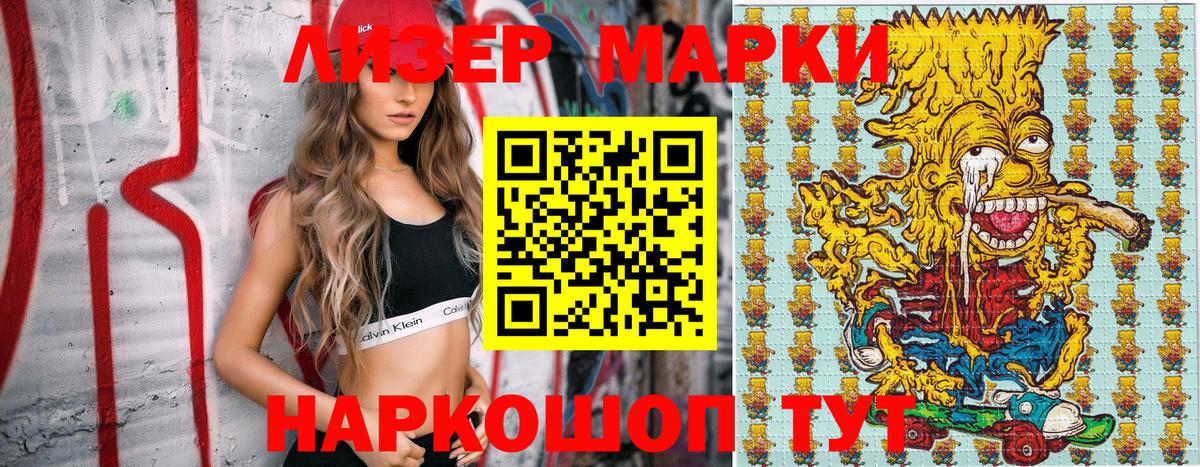 Меф МЯУ МЯУ  Вход с VPN  A-PVP СОЛЬ   Канабис  Меф кристаллы  Ревда  Гашиш 