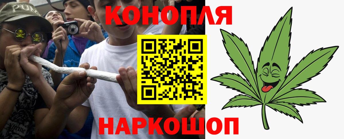 Каннабис марихуана  Марихуана Ganja  Вход с VPN  Бошки марихуана тримм  Ревда  Бошки марихуана индика 
