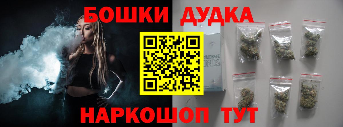 Каннабис марихуана Ревда